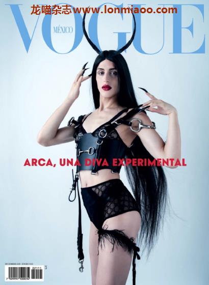 [墨西哥版]Vogue 时尚杂志 2021年12月-2022年1月刊